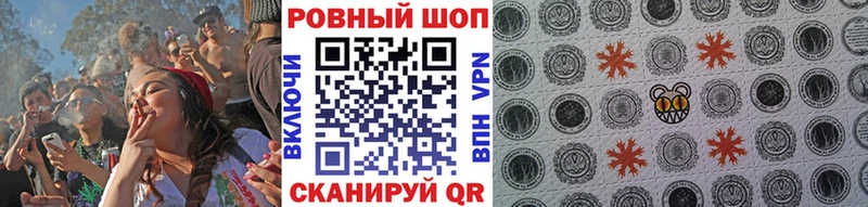 Купить закладку APVP  МЕФ  ГАШИШ  Конопля  АМФ  КОКАИН  Соль-Илецк