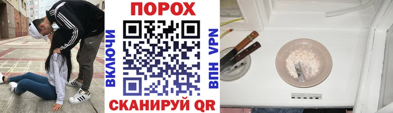 Купить закладки  Соль-Илецк  Amphetamine Розовый 