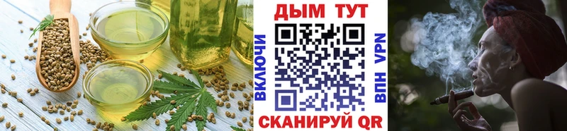 Canna-Cookies конопля  Купить где  Соль-Илецк 