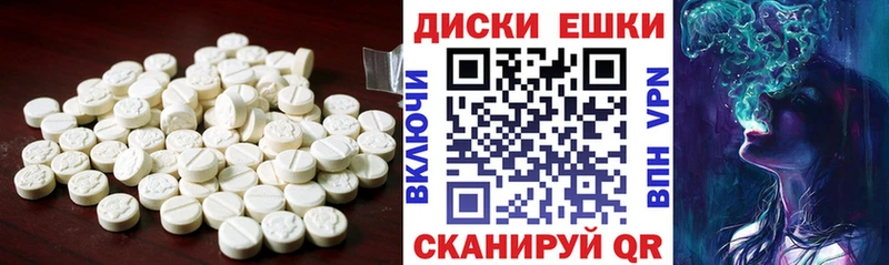 Купить где  Соль-Илецк  ЭКСТАЗИ Дубай 