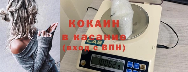 трава Богданович