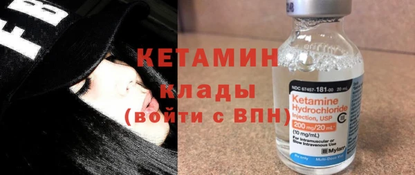 мефедрон мука Богородск