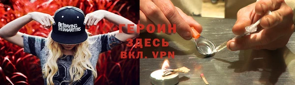 мефедрон мука Богородск