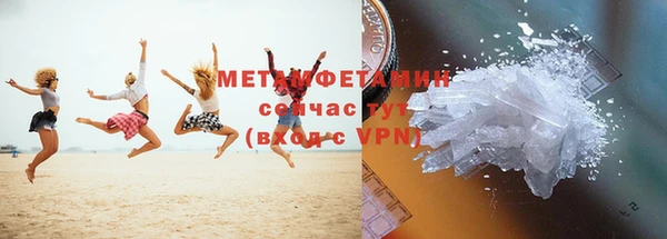 мефедрон Богородицк