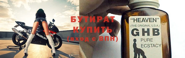 трава Богданович