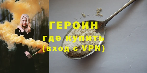 мефедрон Богородицк