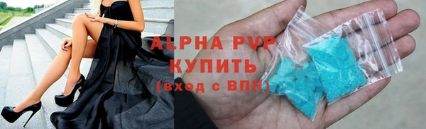 мефедрон Богородицк