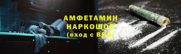 мефедрон мука Богородск