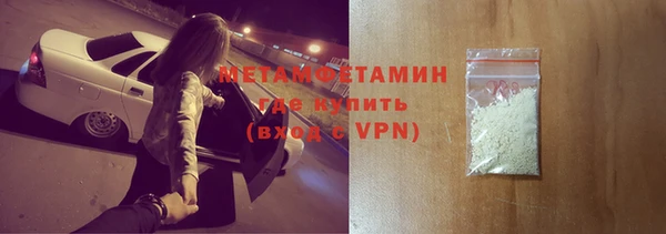 трава Богданович