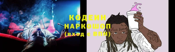 мефедрон мука Богородск