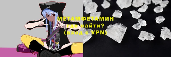трава Богданович