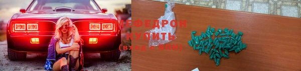 трава Богданович