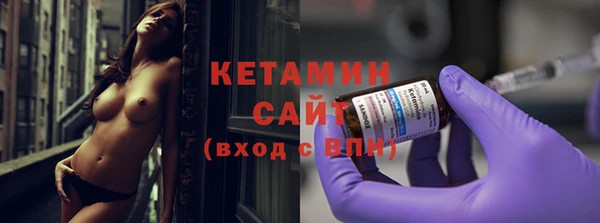 мефедрон Богородицк