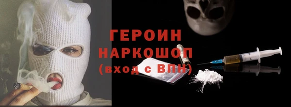 мефедрон Богородицк