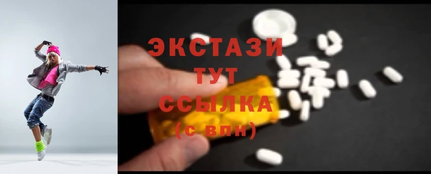 мефедрон Богородицк