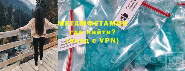 мефедрон мука Богородск