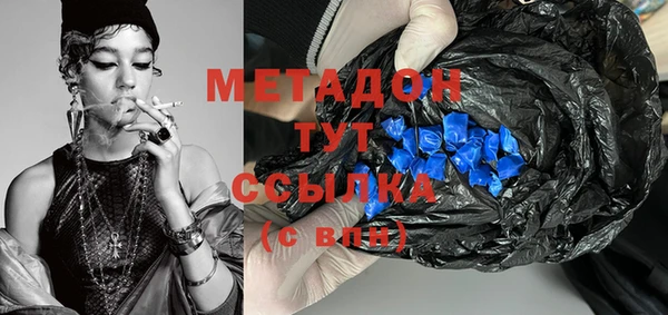 мефедрон Богородицк