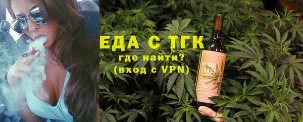 мефедрон мука Богородск