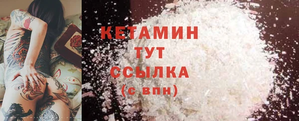 мефедрон мука Богородск