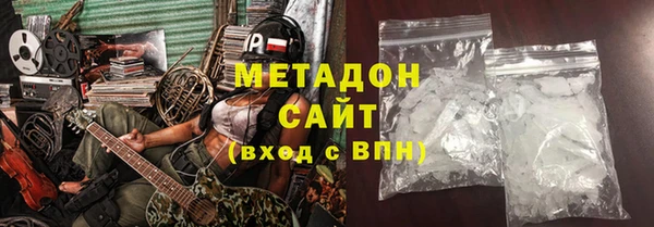 мефедрон мука Богородск