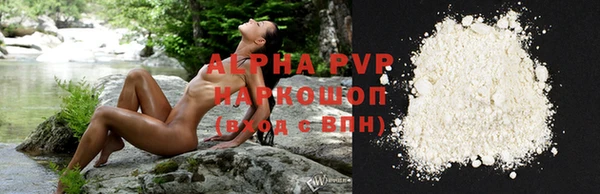 трава Богданович