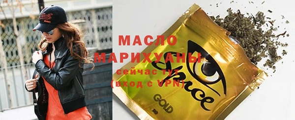 мефедрон Богородицк