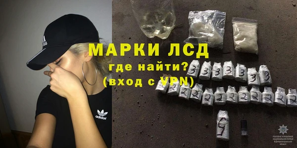 мефедрон Богородицк