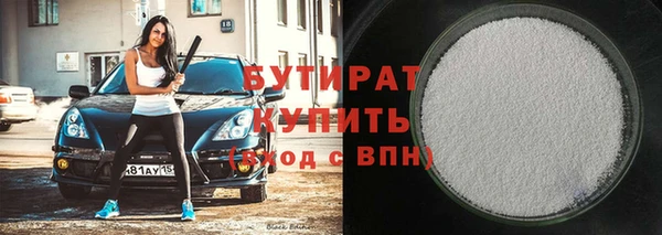 мефедрон Богородицк