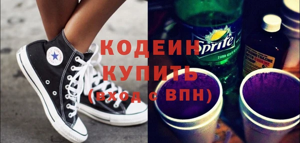 мефедрон Богородицк