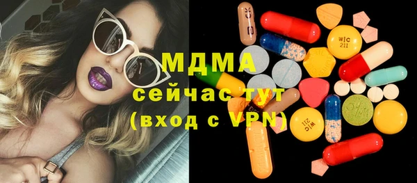 мефедрон мука Богородск