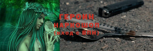 мефедрон Богородицк