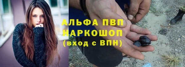 мефедрон мука Богородск