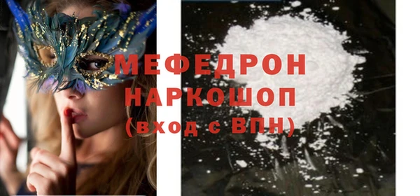 трава Богданович