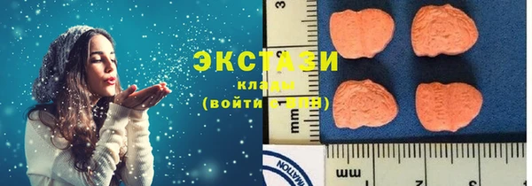 мефедрон мука Богородск