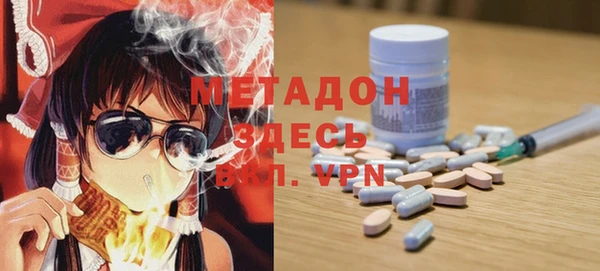 мефедрон Богородицк