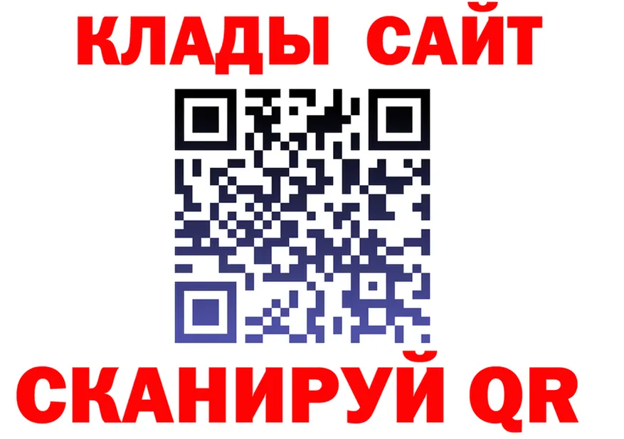 АМФ 97% маркетплейс мориарти OMG Соль-Илецк