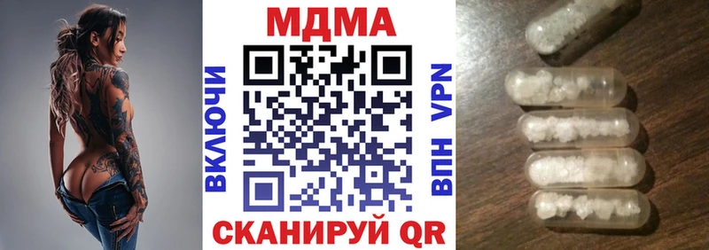Купить закладки  Соль-Илецк  MDMA молли 