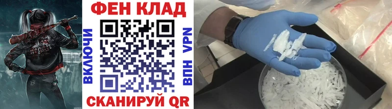Купить  Соль-Илецк  МЕТАМФЕТАМИН Methamphetamine 