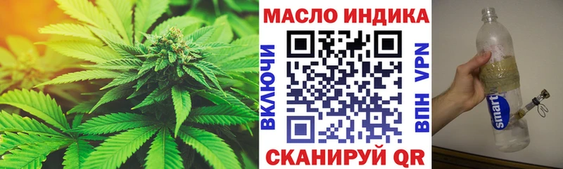 Купить  Соль-Илецк  Дистиллят ТГК Wax 