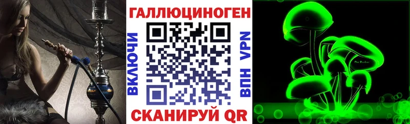 Псилоцибиновые грибы мицелий  Купить где  Соль-Илецк 
